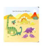 ספר קרטון - מי יוצא דופן במספרים