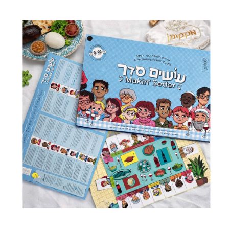 משחק - עושים סדר